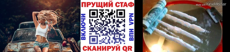 Наркошоп Междуреченск АМФЕТАМИН A PVP Меф мяу мяу Кокаин МАРИХУАНА