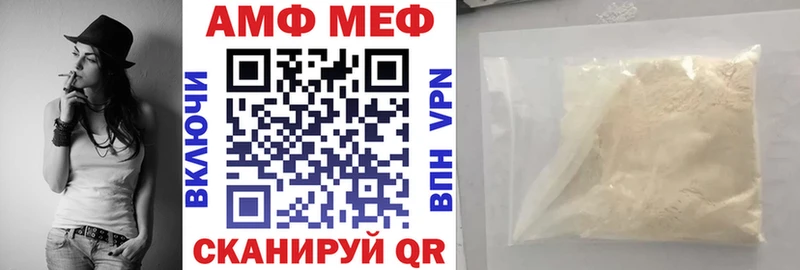 АМФЕТАМИН 98%  купить   Междуреченск 