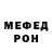 Меф мяу мяу VHQ Olu Adebayo
