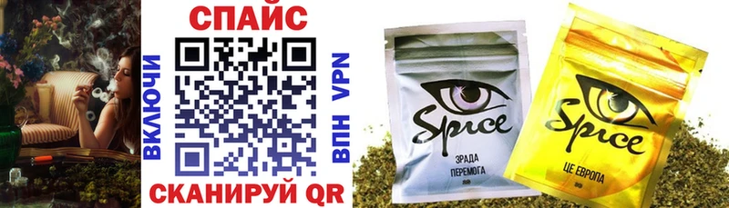 Бутират буратино  МЕГА   Междуреченск 