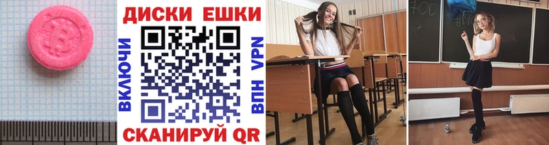 Экстази louis Vuitton  купить наркотик  Междуреченск 