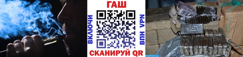 ГАШИШ гарик  наркота  Междуреченск 