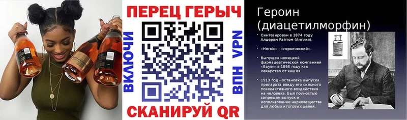 ссылка на мегу как зайти  как найти   Междуреченск  ГЕРОИН VHQ 