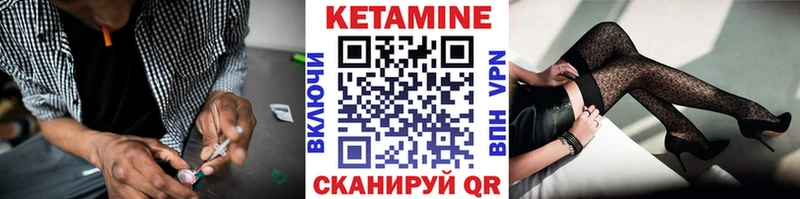 Кетамин VHQ  Междуреченск 