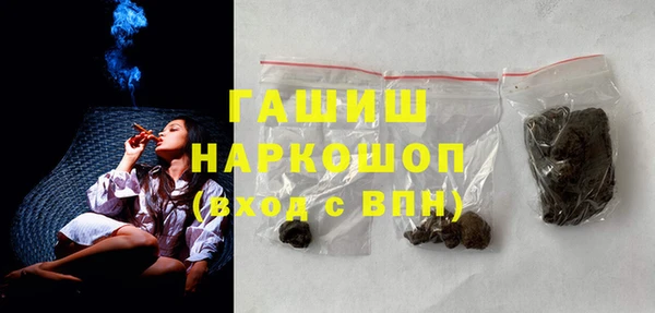 шишки Аркадак
