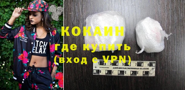 мефедрон VHQ Армянск