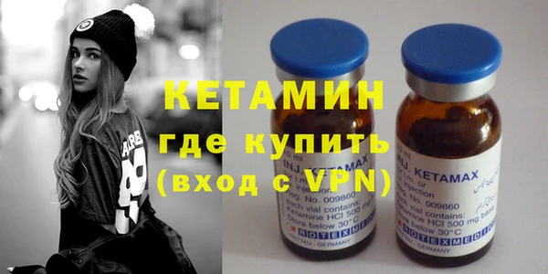 мефедрон VHQ Армянск