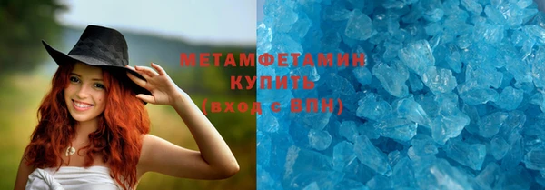 мефедрон VHQ Армянск