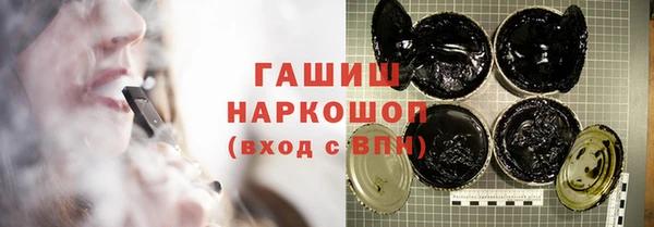 шишки Аркадак