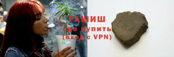 мефедрон VHQ Армянск