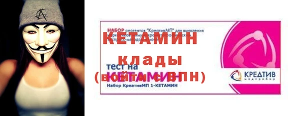 мефедрон VHQ Армянск