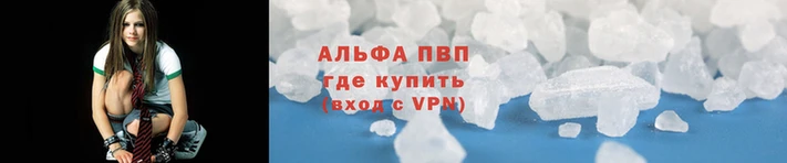 мефедрон VHQ Армянск