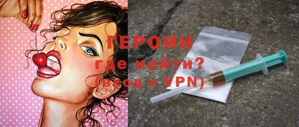 мефедрон VHQ Армянск