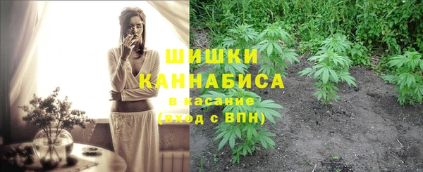 мефедрон VHQ Армянск