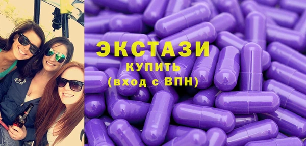 мефедрон VHQ Армянск
