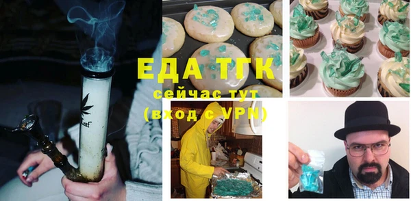 шишки Аркадак