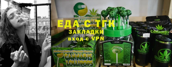 мефедрон VHQ Армянск