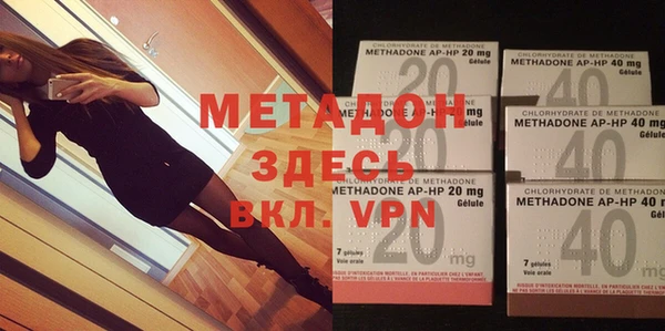 мефедрон VHQ Армянск