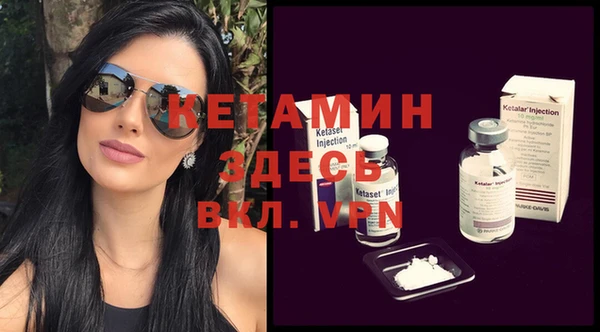 мефедрон VHQ Армянск