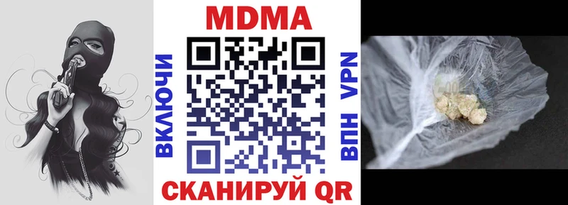 купить  сайты  Междуреченск  MDMA VHQ 