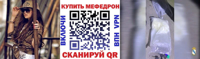 что такое наркотик  блэк спрут зеркало  Меф мяу мяу  Междуреченск 