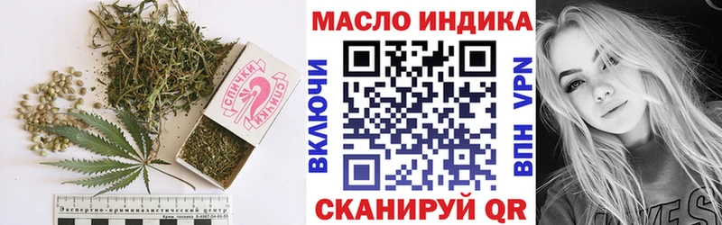 ТГК вейп с тгк  Междуреченск 