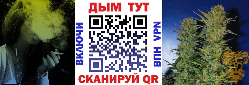 Марихуана White Widow  Междуреченск 